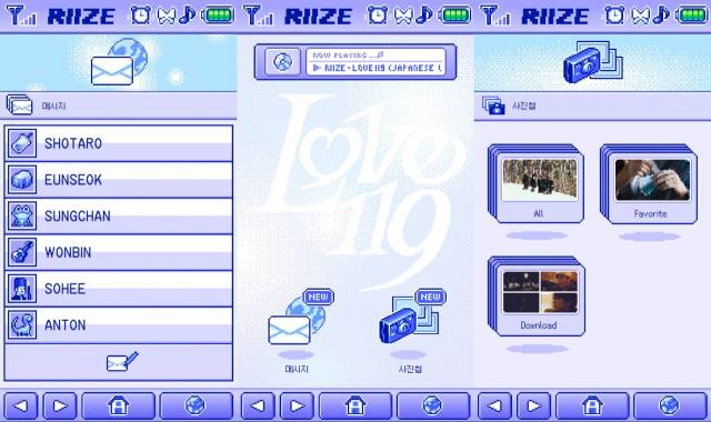 레트로 감성을 살린 라이즈 'Love 119' 프로모션 페이지 / 사진=SM엔터테인먼트