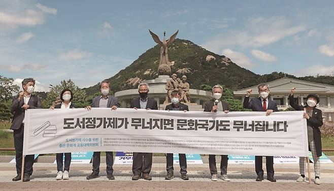 도서정가제의 효과를 두고 찬반 양론이 팽팽하게 대립하고 있다.[사진=뉴시스]