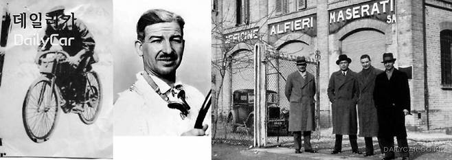 카를로 마세라티, 알피에리 마세라티, 마세라티 형제들