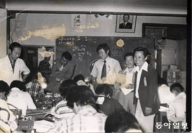 1970년대 인장공예 기능사 실기시험/서울역사박물관 제공