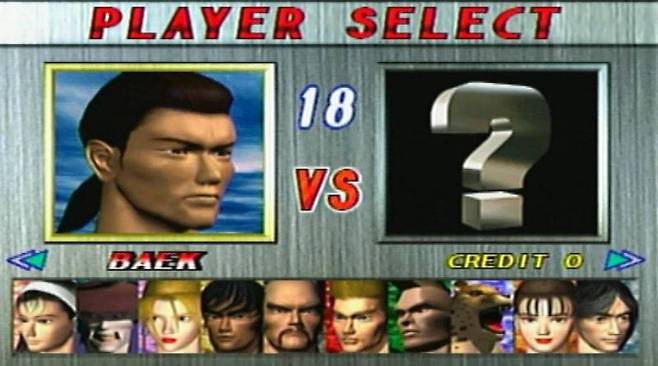 철권을_버추어파이터_라이벌_게임으로_만든_철권2