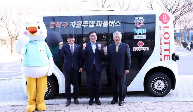 동작구가 지난 26일 숭실대학교. 롯데정보통신과 자율주행 마을버스 도입을 위한 업무협약을 체결했다. 사진 왼쪽부터 정인태 사업본부장. 박일하 구청장. 장범식 숭실대 총장 . 동작구청 제공