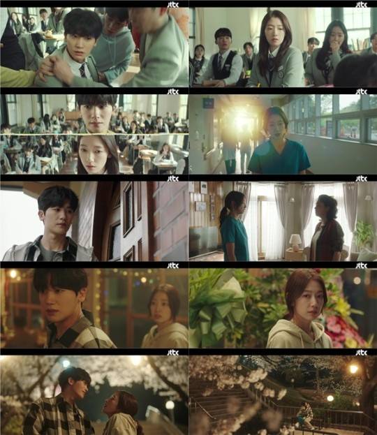 ‘닥터슬럼프’.사진=JTBC