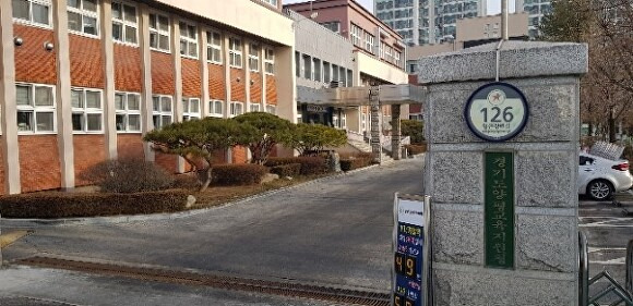 양평교육지원청 전경 [사진=양평교육지원청]