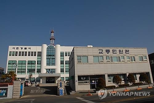 사천경찰서 전경./연합뉴스 제공/