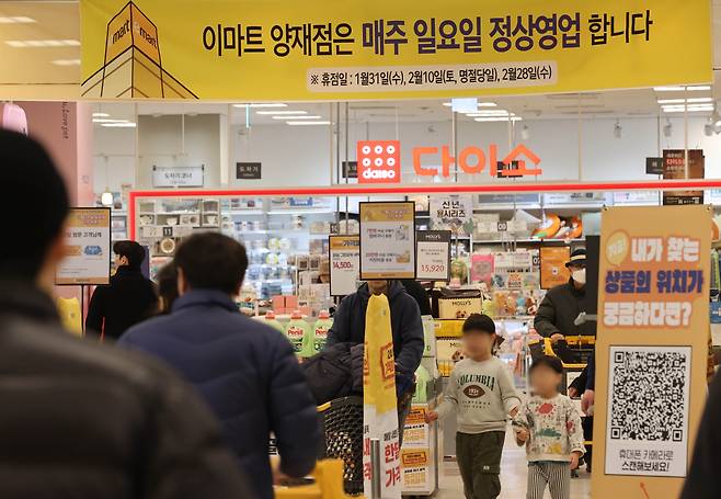 지난 28일 서울 서초구의 한 대형마트에서 시민들이 장을 보고 있다. 이날부터 서울 서초구의 대형마트는 매주 일요일에 정상영업하고 둘째·넷째 수요일에 쉬는 것으로 의무휴업일을 전환했다. [연합]