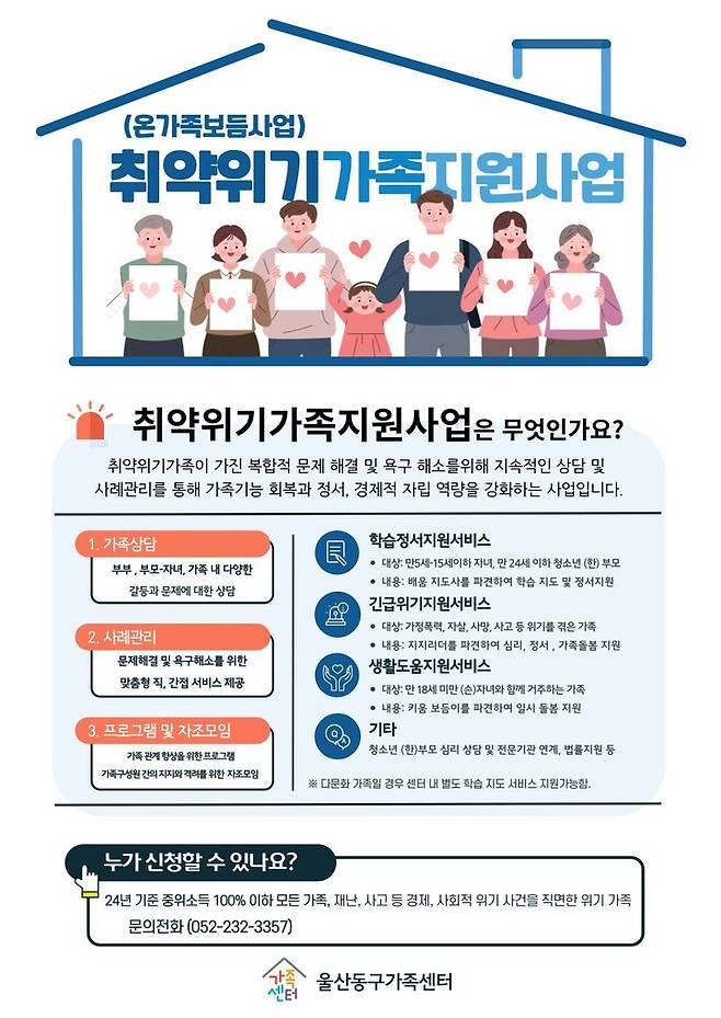 [울산=뉴시스]  *재판매 및 DB 금지