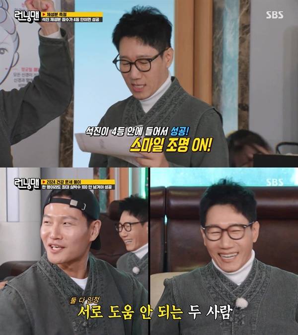 미뉴진 복귀 진의 확인 중 중간 이미지