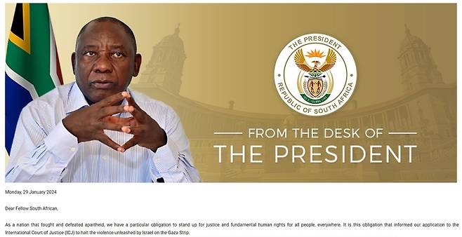 시릴 라마포사 남아프리카공화국 대통령 대국민 성명 [남아공 대통령실 홈페이지 캡처. 재판매 및 DB 금지]