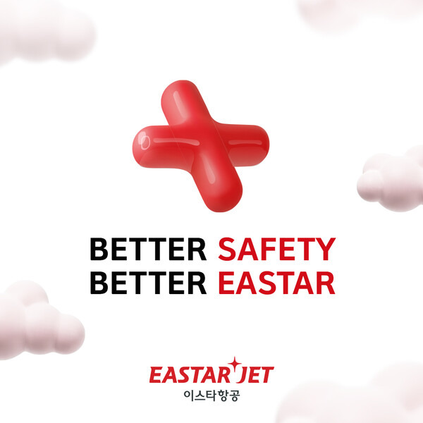 이스타항공은 2024년 안전 캠페인 표어 'Better Safety, Better Eastar' ⓒ이스타항공