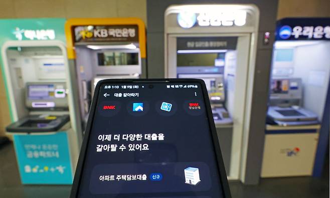 아파트 주탁담보대출 갈아타기 서비스가 시행된 지난 9일 서울 시내의 한 건물에 설치된 ATM 앞에서 구동한 대출 비교 플랫폼 모습. 오는 31일부터는 전세대출도 갈아타기가 가능해진다./연합뉴스
