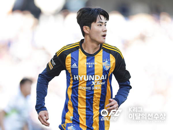 설영우(울산HD). 한국프로축구연맹 제공