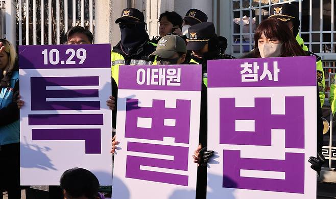 이태원참사 유가족들이 30일 오전 ‘이태원참사 특별법’에 대한 재의요구안(거부권)을 심의하는 국무회의가 열린 정부서울청사 앞에서 특별법 공포를 촉구하는 이어말하기를 진행하고 있다. 김정효 기자