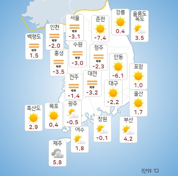 30일 오전 9시 현재 전국 날씨. [사진=기상청 날씨누리]