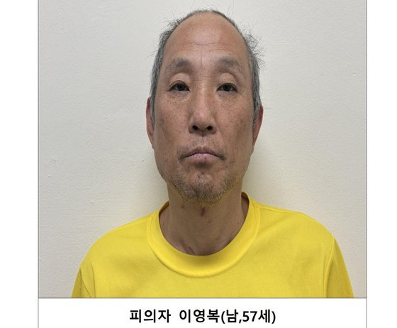 경기 고양시와 양주시 다방에서 60대 여성 업주 2명을 잇따라 살해한 혐의로 구속된 피의자 이영복(57). 뉴스1