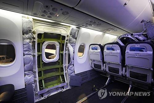 검사 대기 중인 보잉 737 맥스9의 도어플러그. [연합뉴스]