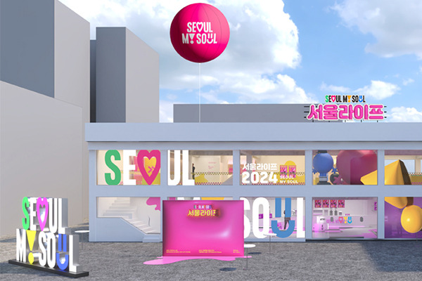 Seoul Goods pop-up store [Courtesy of Seoul Metropolitan Government]