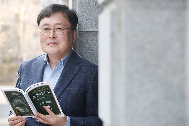 '마흔에 읽는 쇼펜하우어'를 쓴 강용수 고려대 철학연구소 연구원.  이충우 기자