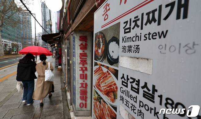 국내 대표적인 외식 품목 8개 중에서 김밥과 김치찌개 가격이 지난달에 또 올랐다. 14일 한국소비자원 가격정보종합포털 '참가격'에 따르면 서울 기준으로 김밥 가격은 10월 3천254원에서 11월 3천292원으로, 김치찌개 백반은 같은 기간 7천846원에서 7천923원으로 각각 올랐다.  사진은 14일 서울 시내 한 식당에 메뉴판 모습. 2023.12.14/사진=뉴스1  Copyright (C) 뉴스1. All rights reserved. 무단 전재 및 재배포,  AI학습 이용 금지.