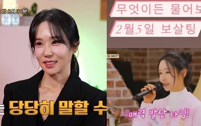 사진=KBS Joy ‘무엇이든 물어보살’, 16기 옥순 소셜미디어