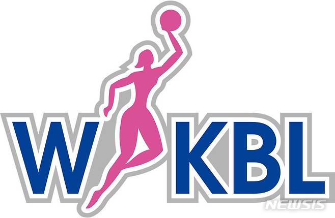 [서울=뉴시스]WKBL 로고. (사진=WKBL 제공)