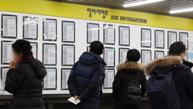 16일 오전 서울 마포구 서울서부고용복지플러스센터를 찾은 구직자들이 일자리 정보를 살펴보고 있다. 연합뉴스