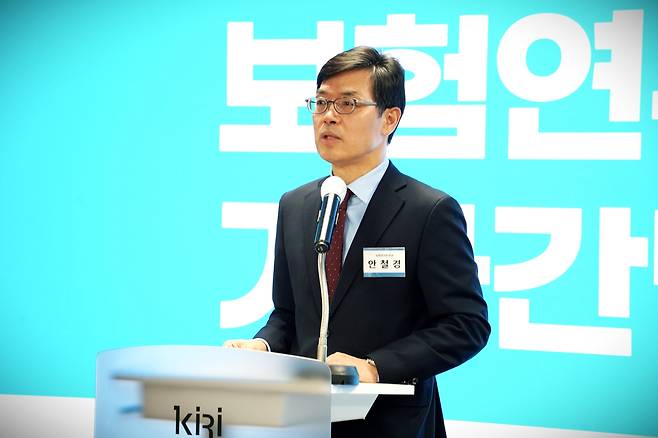 안철경 보험연구원장 [보험연구원 제공]