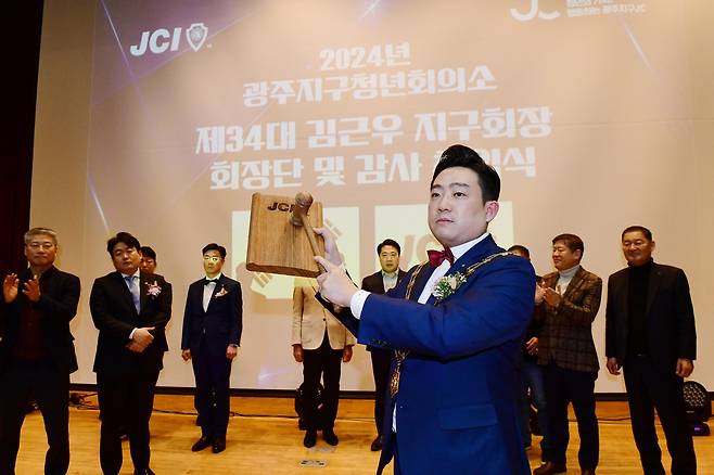 제34대 청년회의소(JC) 광주지구회장에 취임한 김근우 대표 [청년회의소 광주지구 제공. 재판매 및 DB 금지]