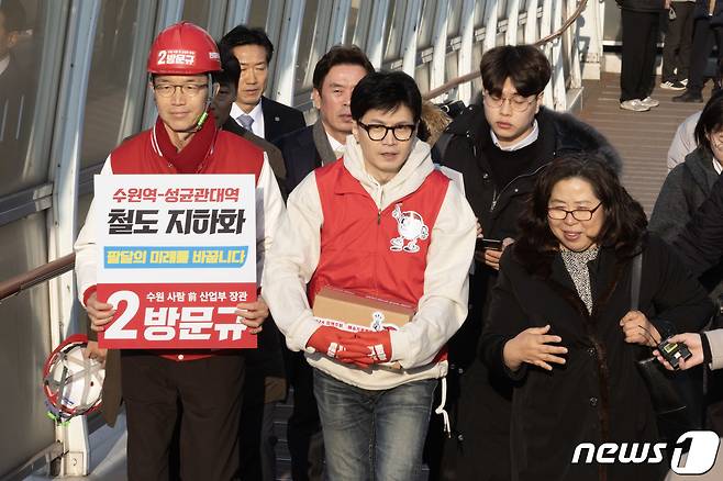 철도 지하화 공약을 발표한 한동훈 국민의힘 비상대책위원장이 31일 경기 수원시 천천동보도육교에서 지역 주민과 동행하며 애로 사항을 청취하고 있다. (공동취재) 2024.1.31/뉴스1 ⓒ News1 송원영 기자