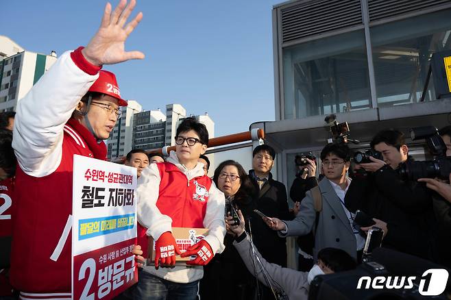 철도 지하화 공약을 발표한 한동훈 국민의힘 비상대책위원장이 31일 경기 수원시 천천동보도육교에서 지역 주민과 동행하며 애로 사항을 청취하고 있다. (공동취재) 2024.1.31/뉴스1 ⓒ News1 송원영 기자