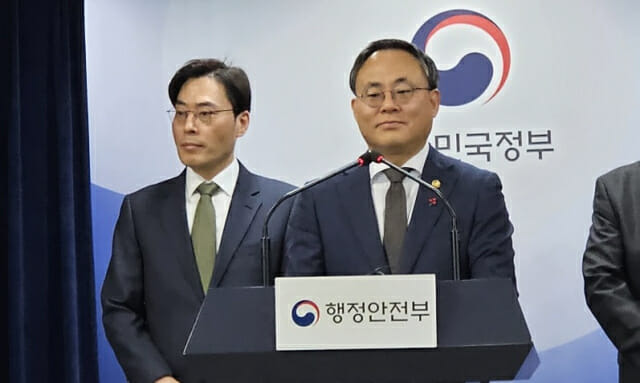 고기동 행정안전부 차관