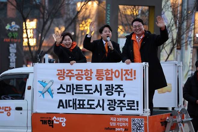 개혁신당 이준석 대표와 양향자 원내대표가 31일 오후 광주 광산구 신창나들목 사거리에서 퇴근길 시민에게 총선정책을 홍보하고 있다. [이미지출처=연합뉴스]