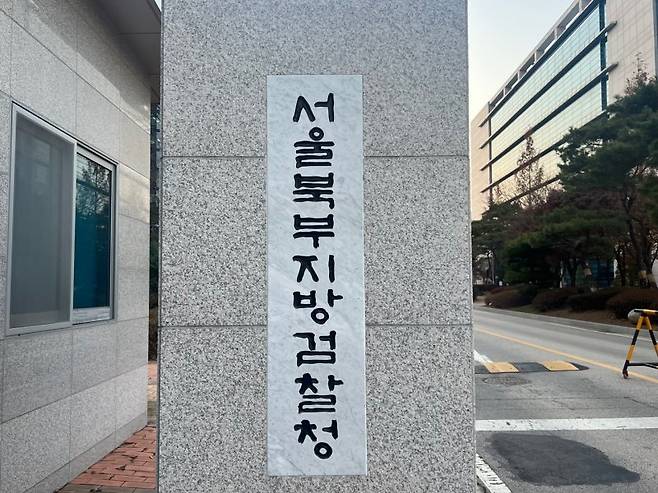 뉴스1 제공