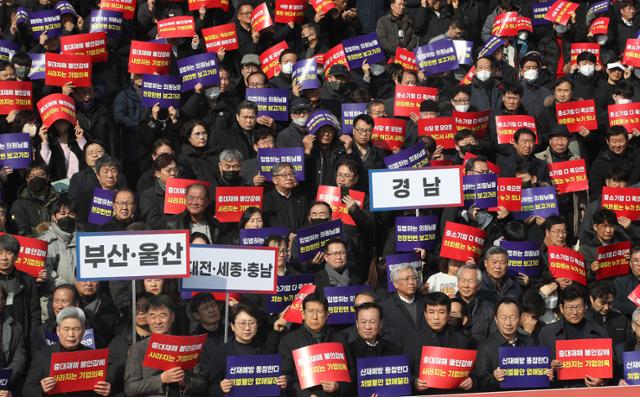 31일 오후 서울 여의도 국회 본청 앞 계단에서 열린 중대재해처벌법 유예 촉구 전국 중소기업인 결의대회에서 참가자들이 법안 유예를 촉구하는 피켓을 들고 있다. 뉴스1