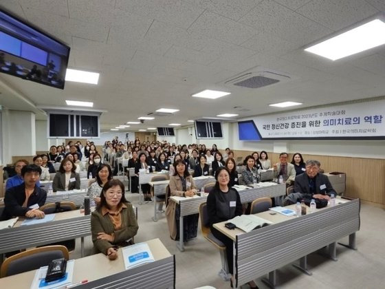 힐링캠퍼스 더공감의 정기적인 학술대회 및 상담사 교육 현장 사진