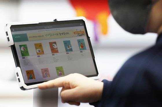 디지털 교과서. 연합뉴스