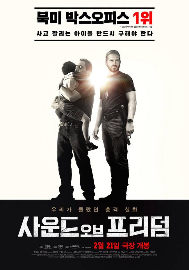 영화 ‘사운드 오브 프리덤’ 포스터