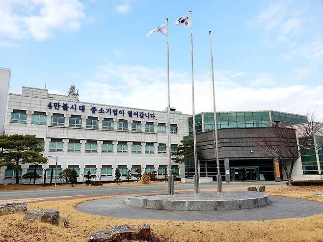 [부산=뉴시스] 부산지방중소벤처기업청 청사 전경. (사진=뉴시스 DB) photo@newsis.com *재판매 및 DB 금지