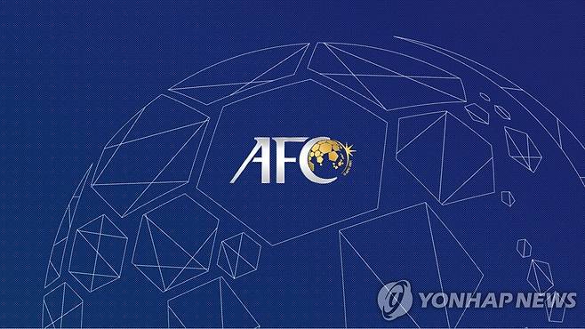 AFC [AFC 홈페이지 캡처. 재판매 및 DB 금지]