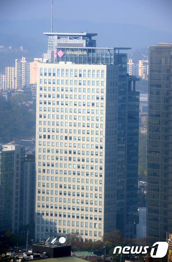 흥국생명 본사./뉴스1 ⓒ News1