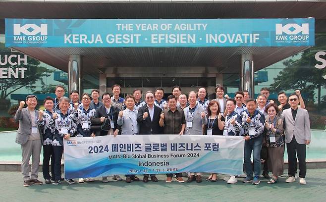 한국경영혁신중소기업협회(메인비즈협회) '2024 메인비즈 글로벌 비즈니스 포럼' 방문단이 1월 26일 글로벌스포츠그룹 KMK 공장을 방문해 기념촬영을 하고 있다. ⓒ메인비즈협회