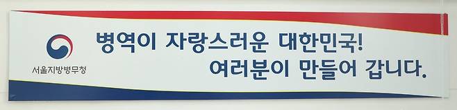 검사장 곳곳엔 이런 플래카드들이 붙어있었습니다.