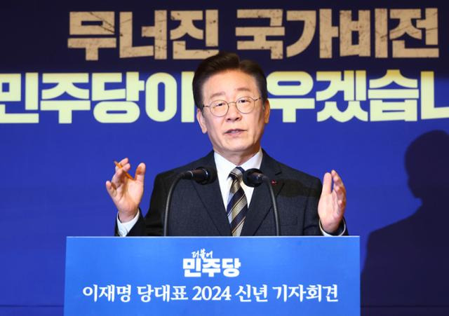 이재명 더불어민주당 대표가 31일 국회 사랑재에서 열린 2024 신년 기자회견에서 취재진의 질문에 답변하고 있다. 고영권 기자