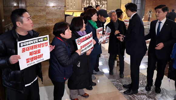 정의당과 민주노총, 한국노총 등이 1일 오후 더불어민주당 의원총회가 열리는 서울 여의도 국회 예결위회의장 앞에서 '중대재해처벌법' 유예를 반대하는 피켓팅을 하고 있다. 2024.02.01. [사진=뉴시스]