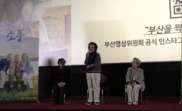 나문희 배우가 영화 <소풍>에 대한 소개와 부산에서 촬영한 소감에 대해 말하고 있다. 박혜원PD