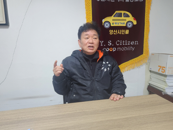 박정선 양산시민택시협동조합 운영위원장이 향후 계획에 대해 설명하고 있다. 김성룡 기자
