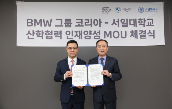 “자동차 정비 기술인력 양성”…BMW그룹코리아, 서일대와 MOU [사진제공=BMW그룹코리아]