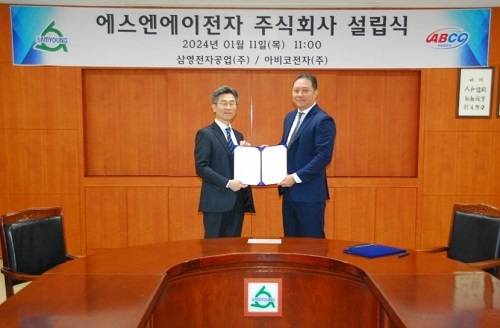 < 사진 제공 : 삼영전자공업 >