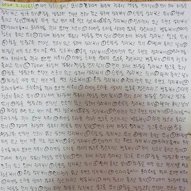 /사진=온라인 커뮤니티 '보배드림'