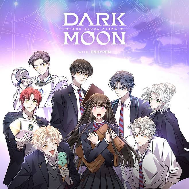 [서울=뉴시스] 하이브 오리지널 스토리 '다크 문(DARK MOON): 달의 제단' 오디오드라마 앨범 커버. (사진 = 하이브 제공) 2024.02.01. photo@newsis.com *재판매 및 DB 금지